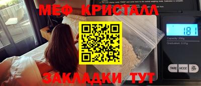 прущие крисы Балашиха