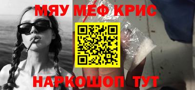 первитин Балаково