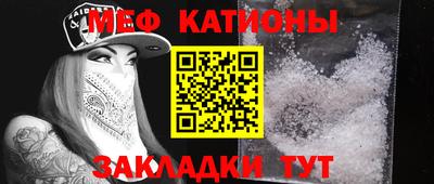 первитин Балаково