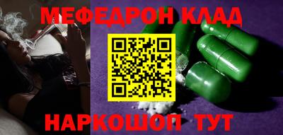MDMA Premium VHQ Бийск