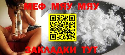 молекула духа Берёзовский