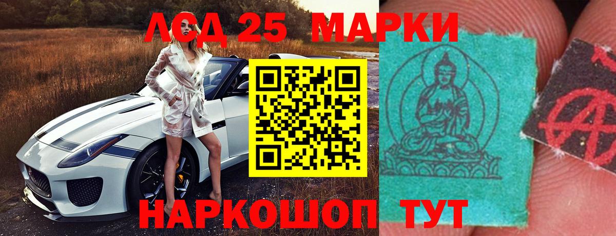 Лсд 25 экстази ecstasy  LSD-25 экстази  мега рабочий сайт  Долгопрудный  LSD-25 экстази ecstasy  Вход с VPN 