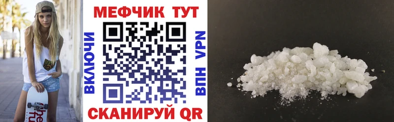 магазин    Долгопрудный  Меф mephedrone 