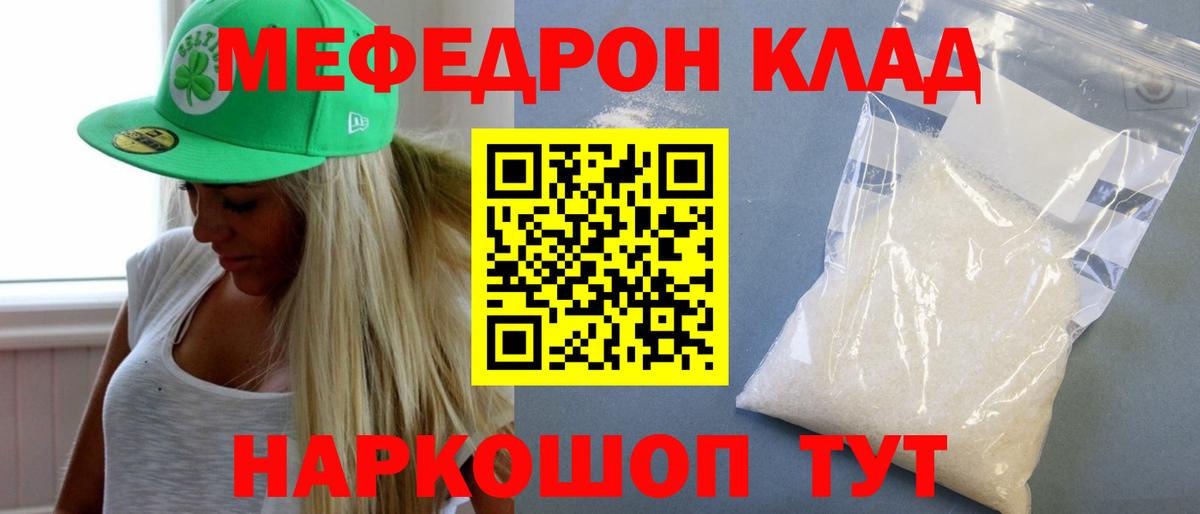 МАРИХУАНА  ЭКСТАЗИ  МЕФ кристаллы  Alpha-PVP СОЛЬ кристаллы  Меф кристаллы  МДМА  КОКАИН  МАРИХУАНА  Долгопрудный  МЕТАДОН  ГАШИШ 