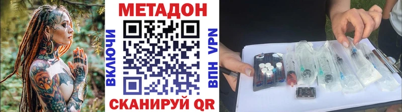 МЕТАДОН белоснежный магазин мега ССЫЛКА Долгопрудный