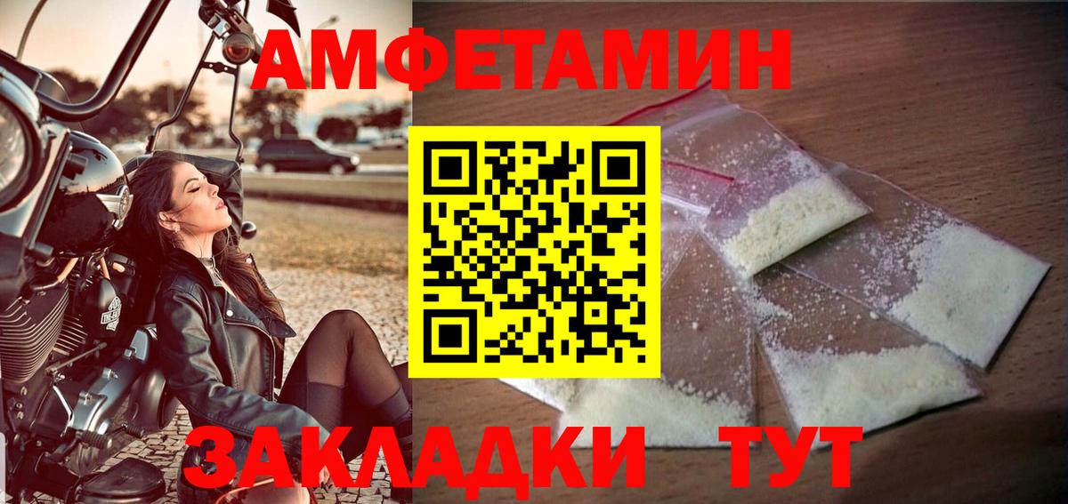 Первитин винт  Вход с VPN  Долгопрудный 