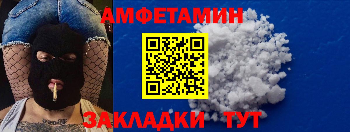 Первитин кристалл  Долгопрудный 