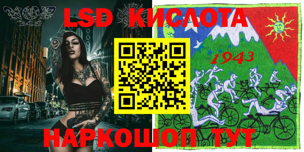 Марки N-bome 1500мкг Долгопрудный