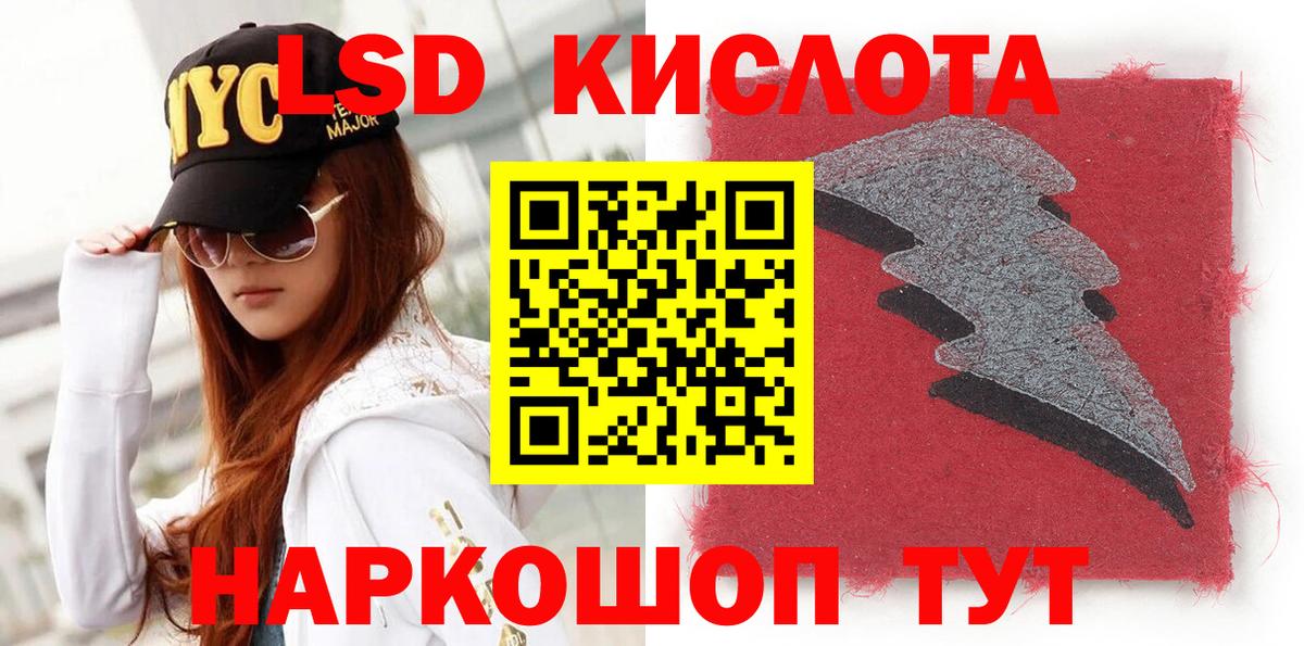 Марки N-bome 1,8мг Долгопрудный