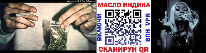 ТГК вейп с тгк  купить наркоту  Долгопрудный 