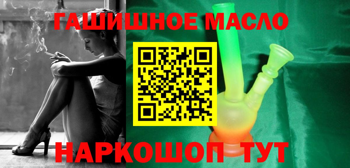 ТГК концентрат Долгопрудный