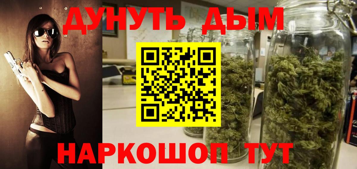 Cocaine  ЭКСТАЗИ  Кетамин  Купить наркотики  Мефедрон   Гашиш  Долгопрудный  Вход с VPN  Канабис 