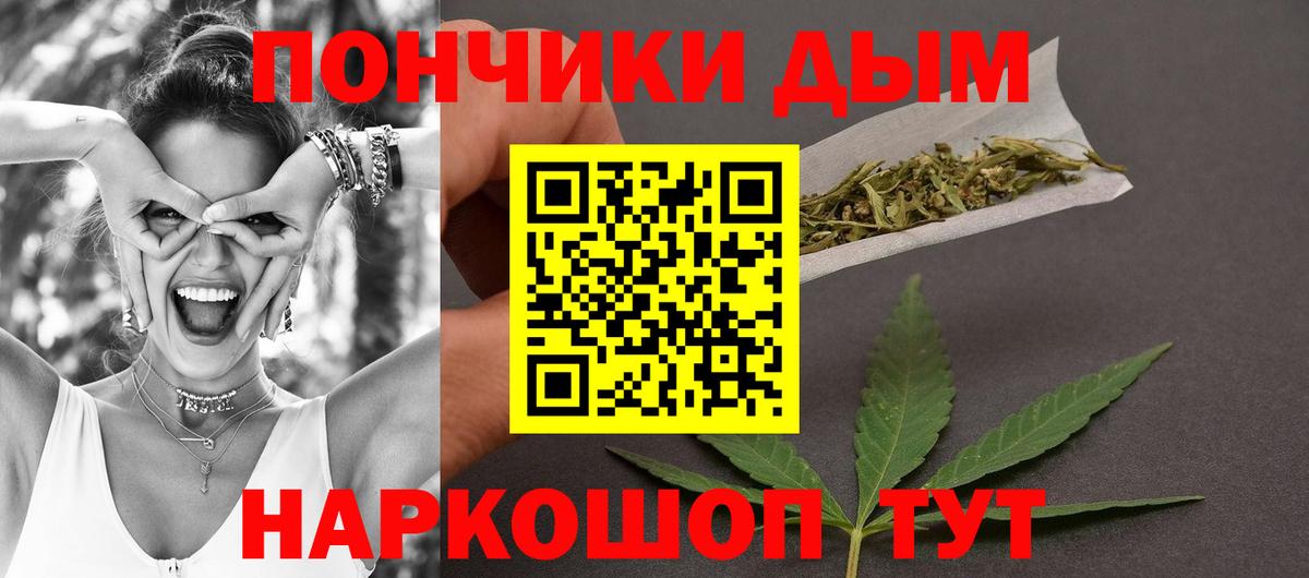 МАРИХУАНА Amnesia Долгопрудный