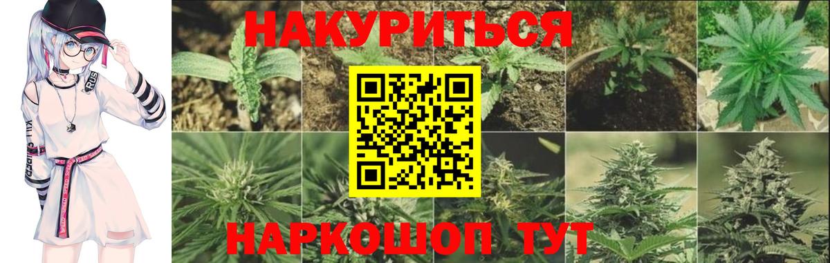 Канабис VHQ  Вход с VPN  Марихуана SATIVA & INDICA  Долгопрудный 