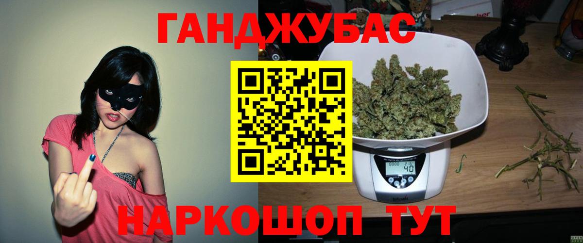 Бошки марихуана White Widow  Долгопрудный  Канабис MAZAR  Бошки Шишки конопля  Канабис AK-47 